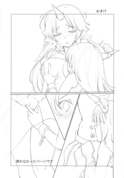 Page 34 of Oni ha Ore no Yome!