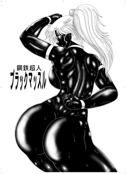 Page 1 of Koutetsu Choujin Black Muscle