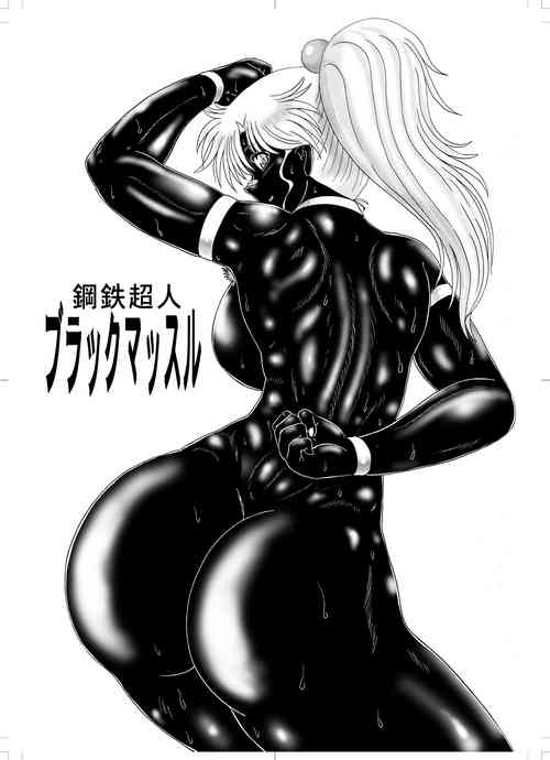 Download Koutetsu Choujin Black Muscle