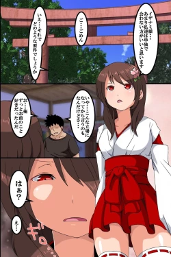 Page 38 of Kami-sama ni Erabareta Ore ga Mura no Joshi Zenin o Haramareseta Hanashi