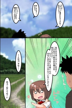 Page 6 of Kami-sama ni Erabareta Ore ga Mura no Joshi Zenin o Haramareseta Hanashi