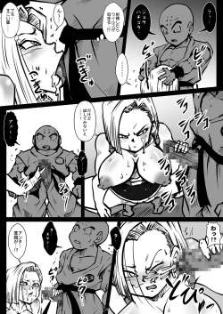 Page 4 of Tensei Shitara Raccoon City Datta Ken