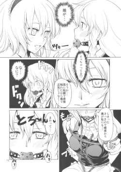 Page 18 of Alice no Jikan