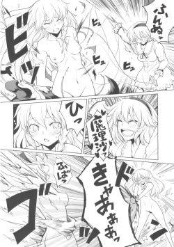 Page 22 of Alice no Jikan