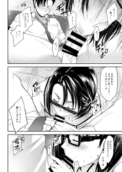 Page 10 of Real Winner