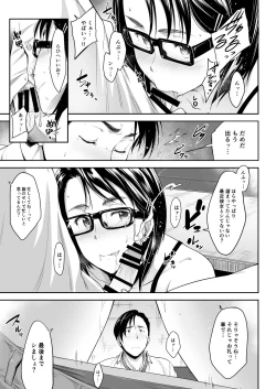 Page 11 of Real Winner