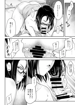 Page 14 of Real Winner