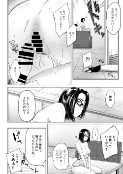 Page 18 of Real Winner