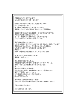 Page 21 of Real Winner