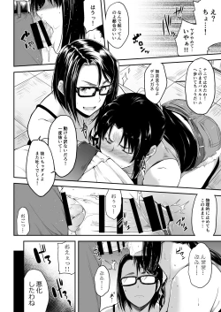 Page 6 of Real Winner