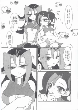 Page 22 of Onnanoko no Himitsu