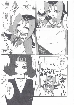 Page 4 of Onnanoko no Himitsu