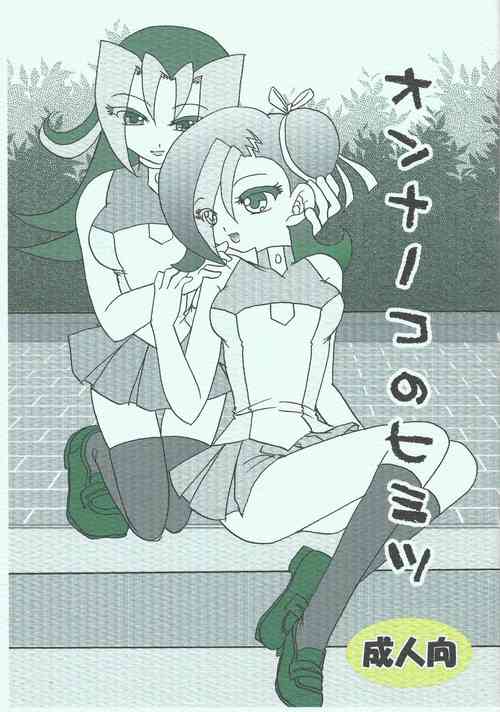 Download Onnanoko no Himitsu