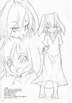 Page 14 of Soushoku x Nikushoku