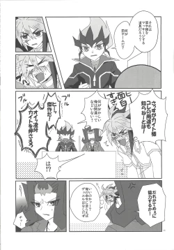 Page 10 of Jigoku no Q&A