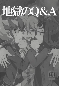 Page 2 of Jigoku no Q&A