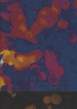 Page 34 of Jigoku no Q&A