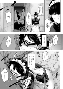 Page 9 of Maid in Roanapur