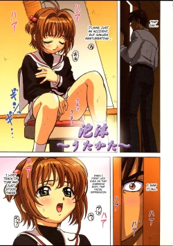 Page 2 of Sakura-chan, kocchi kocchi