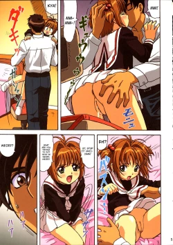 Page 4 of Sakura-chan, kocchi kocchi