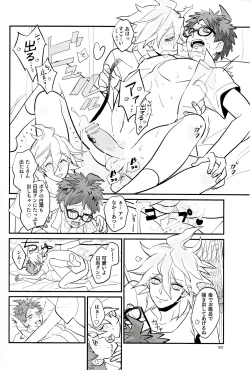 Page 19 of BUDDY LIFE