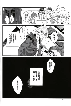 Page 4 of BUDDY LIFE