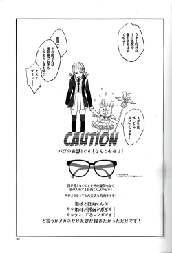 Page 5 of BUDDY LIFE