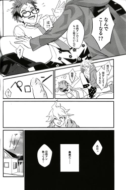 Page 8 of BUDDY LIFE