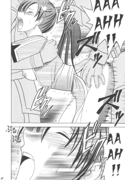 Page 46 of Rekka no Kizuato