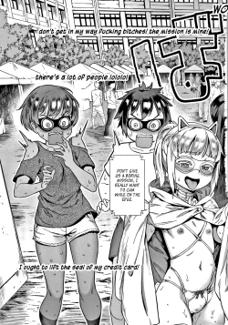 Page 157 of Soto de Shiyou! Futari no Himitsu