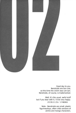 Page 4 of Rengoku Musou | Purgatory Dream