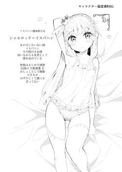 Page 15 of HimePrincess, Is it holy water?