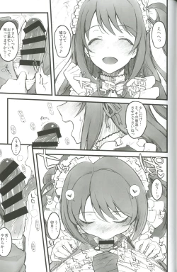 Page 15 of Morimiyakan Deremasu Hon Soushuuhen Vol. 2