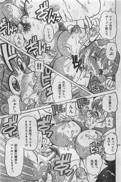 Page 137 of COMIC JUMBO 2004-08