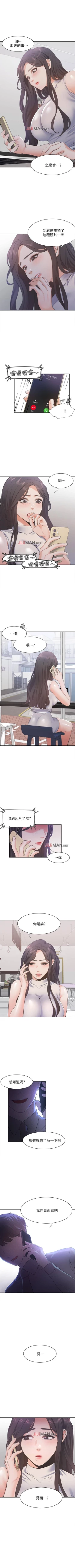 Page 135 of 【周五连载】渴望:爱火难耐（作者：Appeal&格子17） 第1~17话