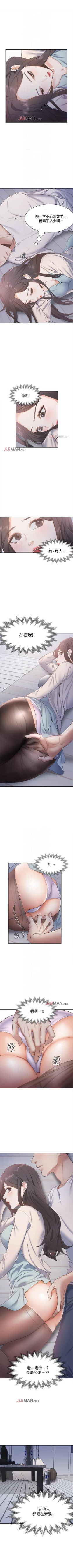 Page 15 of 【周五连载】渴望:爱火难耐（作者：Appeal&格子17） 第1~17话