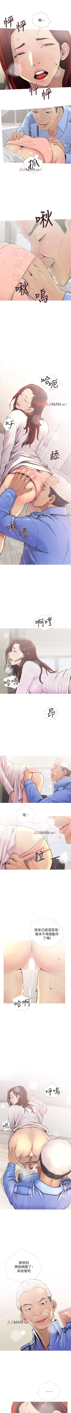Page 10 of 【周五连载】主妇危机（作者：查爾斯&漢水） 第1~28话