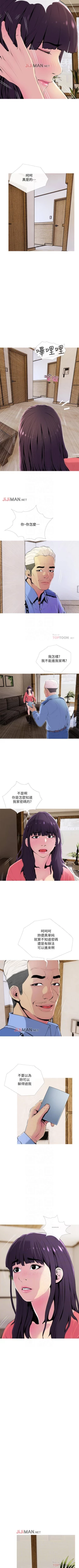 Page 150 of 【周五连载】主妇危机（作者：查爾斯&漢水） 第1~28话