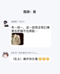 Page 41 of Watanabe Yuuxxx Danyu Hajimemashita. | 渡边优（23岁）、开始做xxx男优。1-2