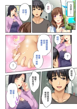 Page 26 of Nee-chan ga AV Debut Shiyagatta! Koko Suunen de Mita AV no Naka demo Dantotsu de Eroku mou Gaman no Genkai!! 4