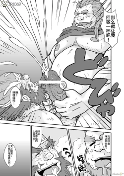 Page 7 of Sangokushi Sankumi Taisen!!