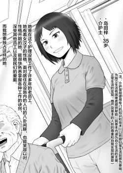 Page 14 of Kichiku to Zetsubou ni Naburareta Watashi