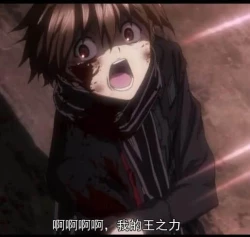 Page 31 of King of Kings