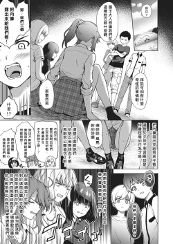 Page 5 of King of Kings