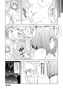 Page 13 of Momoiro? Hitomatome Soushuuhen 7