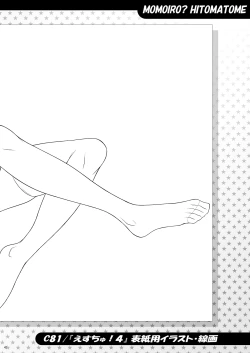 Page 41 of Momoiro? Hitomatome Soushuuhen 7