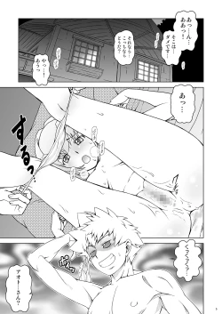 Page 4 of Momoiro? Hitomatome Soushuuhen 7
