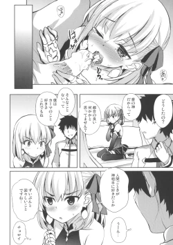 Page 14 of Kama wa Suki ni Naru.