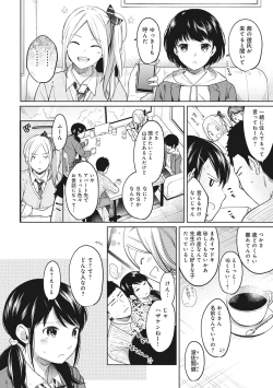Page 180 of 1LDK+JK Ikinari Doukyo? Micchaku!? Hatsu Ecchi!!? Ch. 1-26
