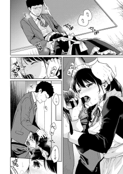 Page 493 of 1LDK+JK Ikinari Doukyo? Micchaku!? Hatsu Ecchi!!? Ch. 1-26